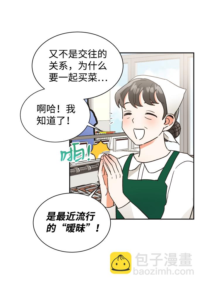 第41话39