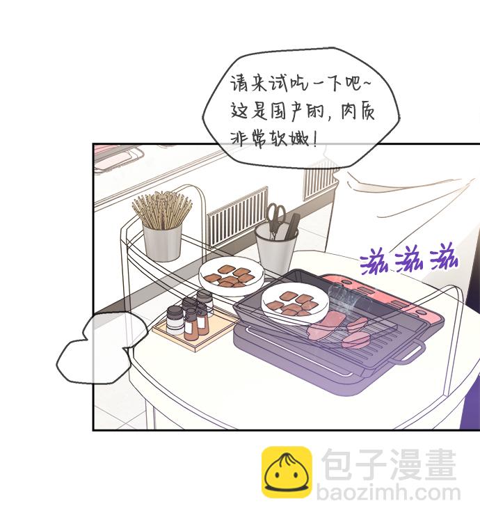 第41话4