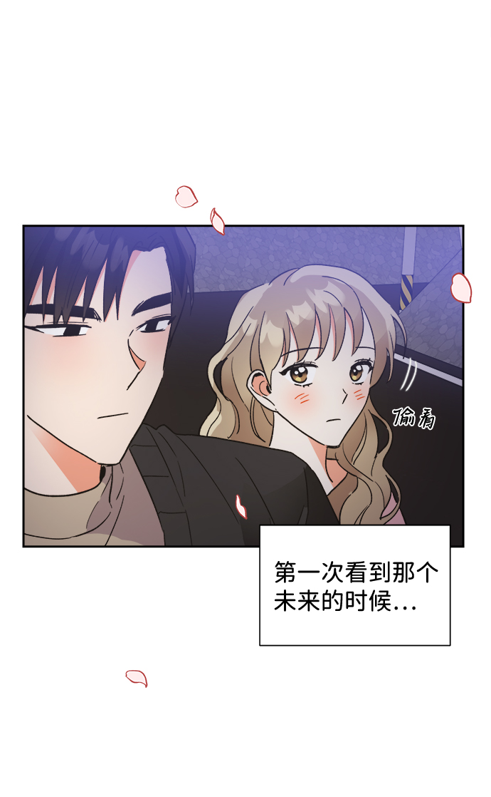 第41话47
