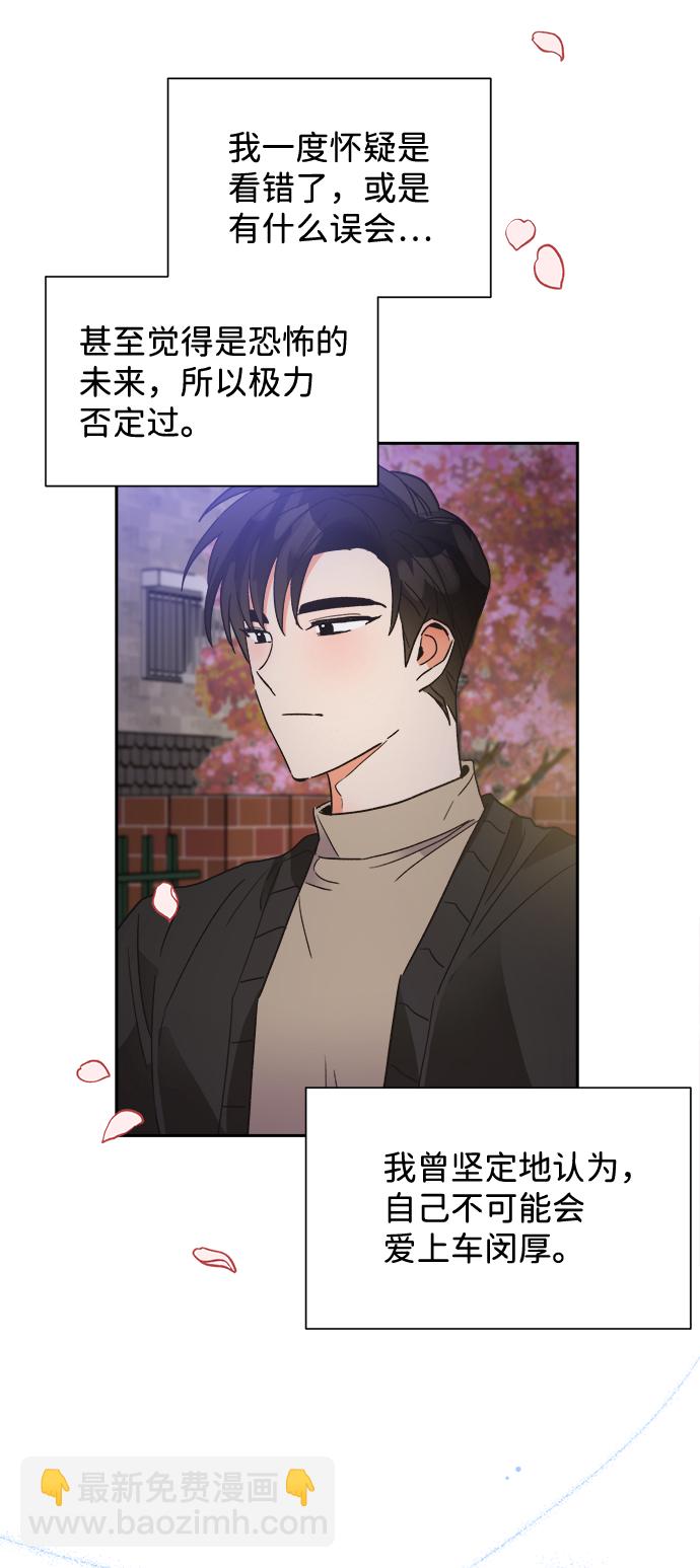 第41话52