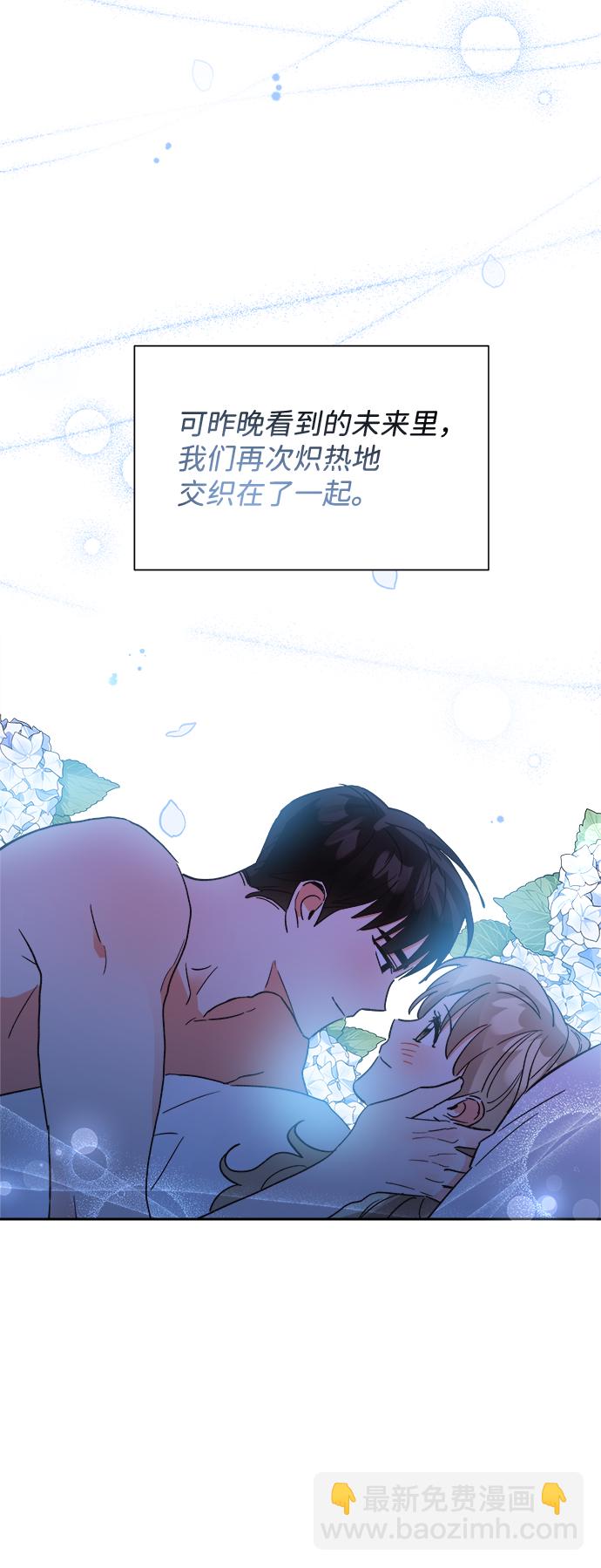 第41话53