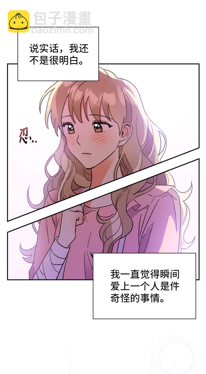 第41话54