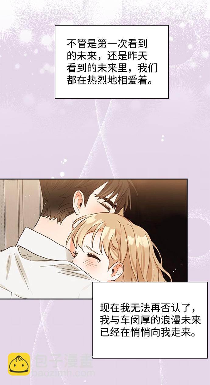 第41话56