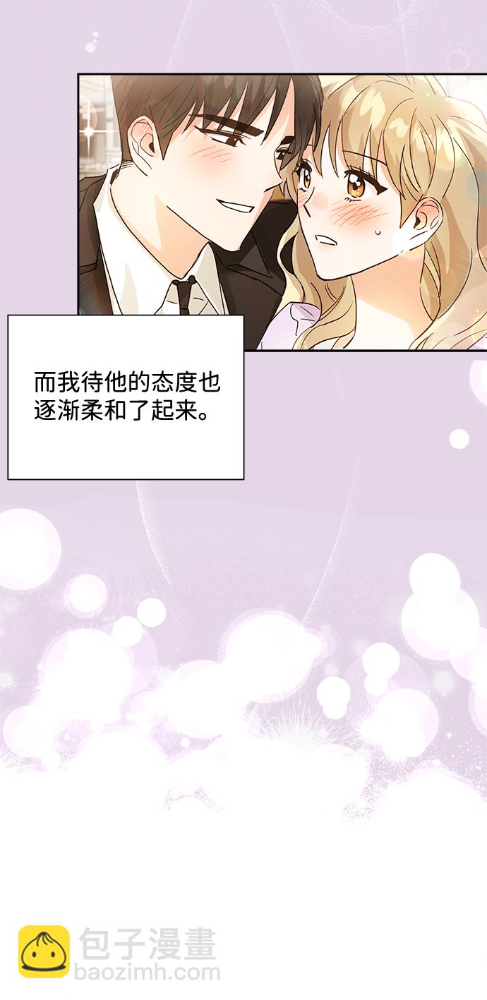 第41话58