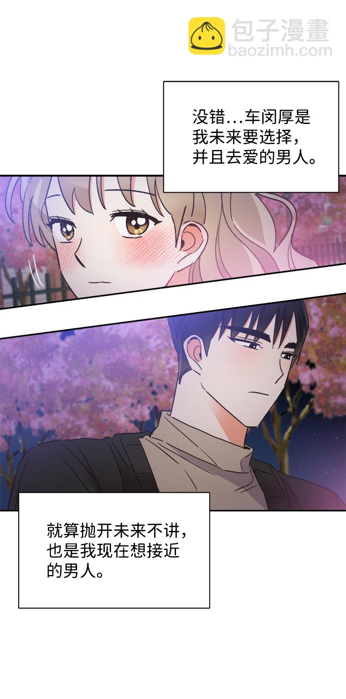 第41话59