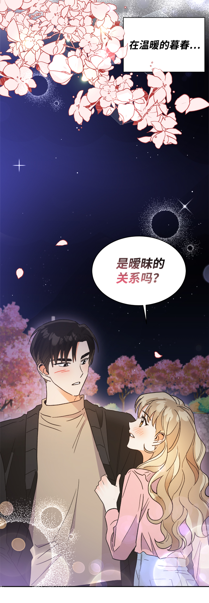 第41话64