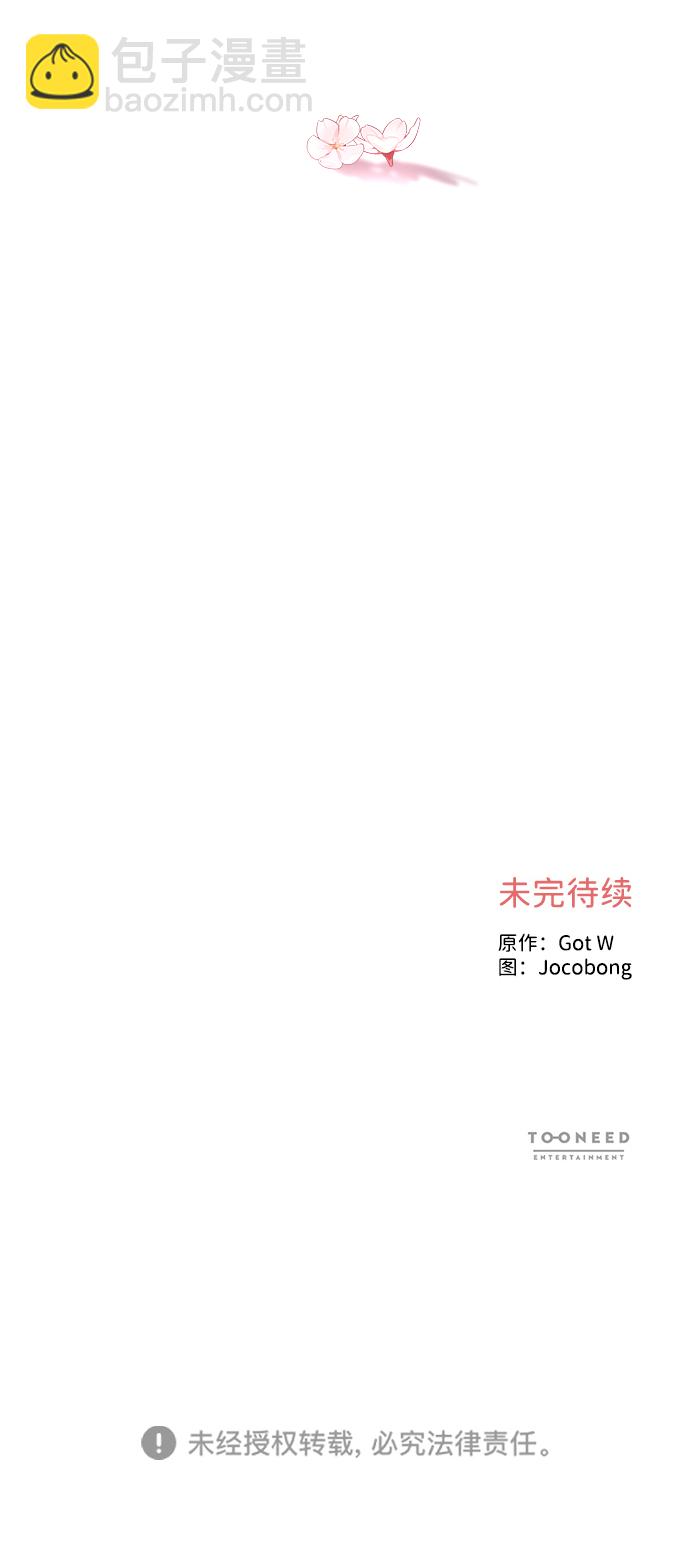 第41话66