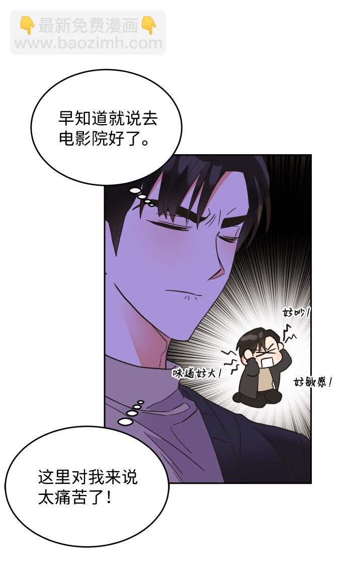 第41话7