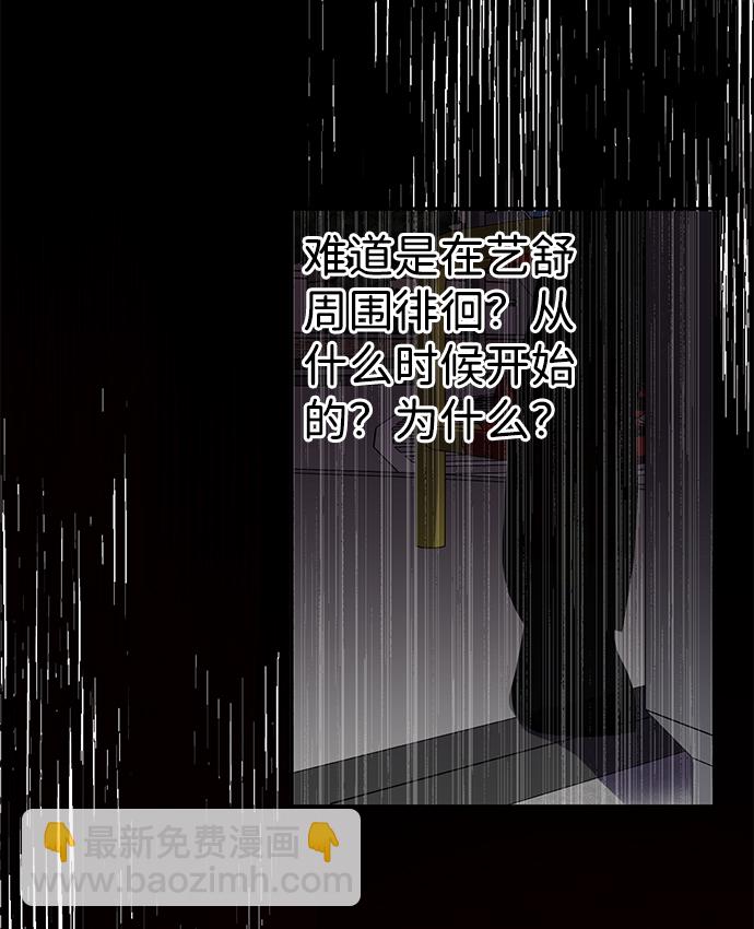 第42话10