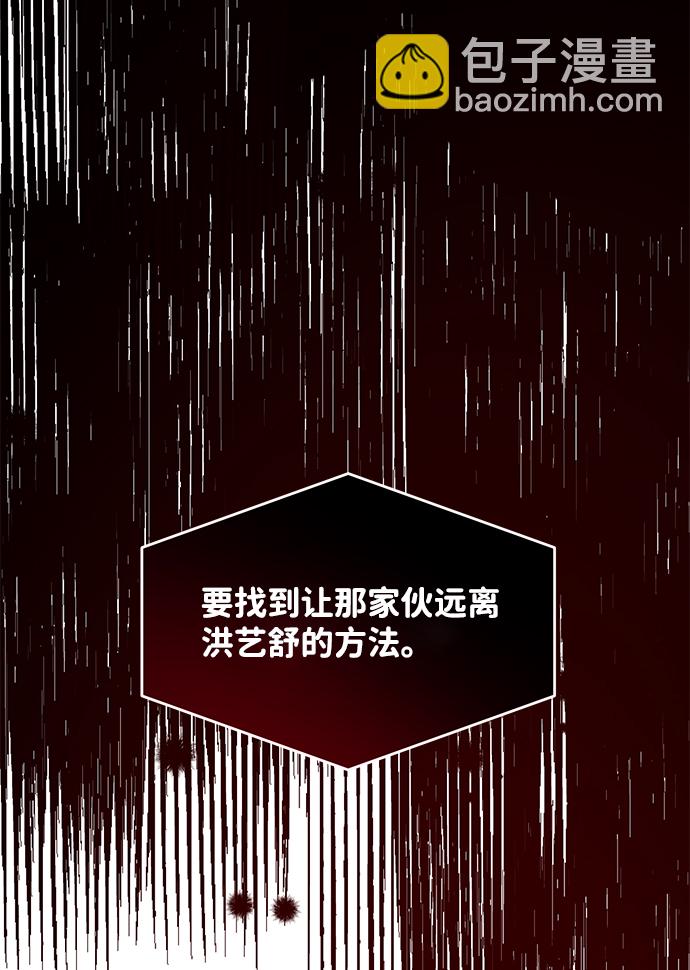 第42话11