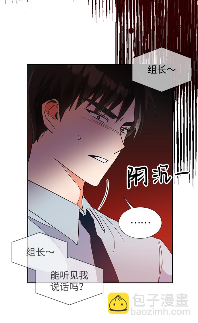 第42话12