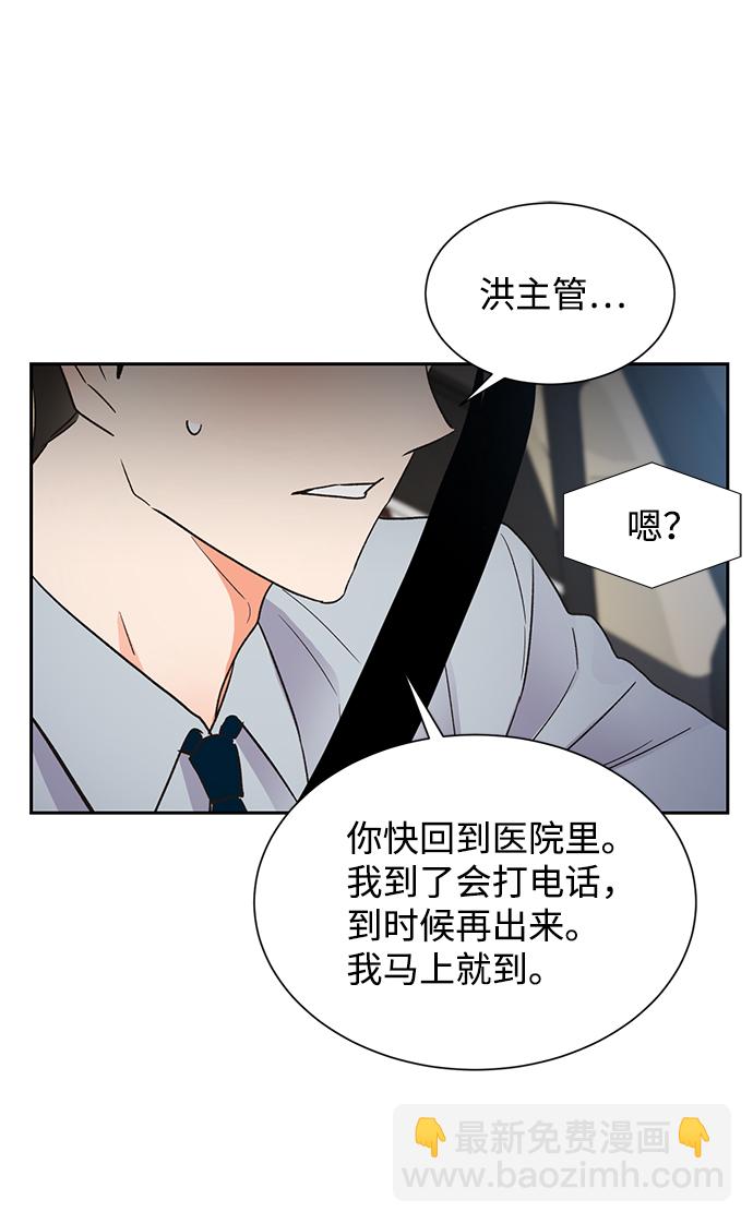 第42话14