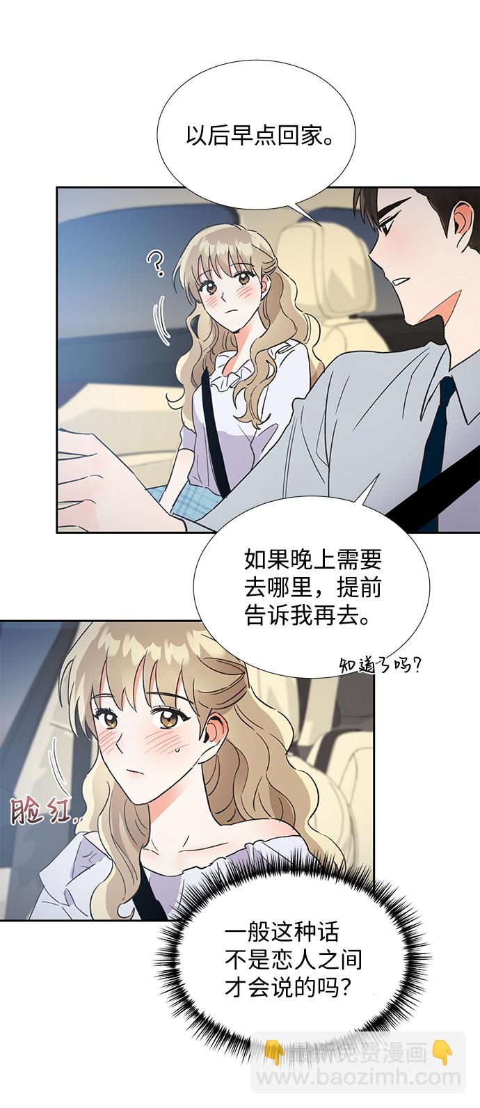 第42话20