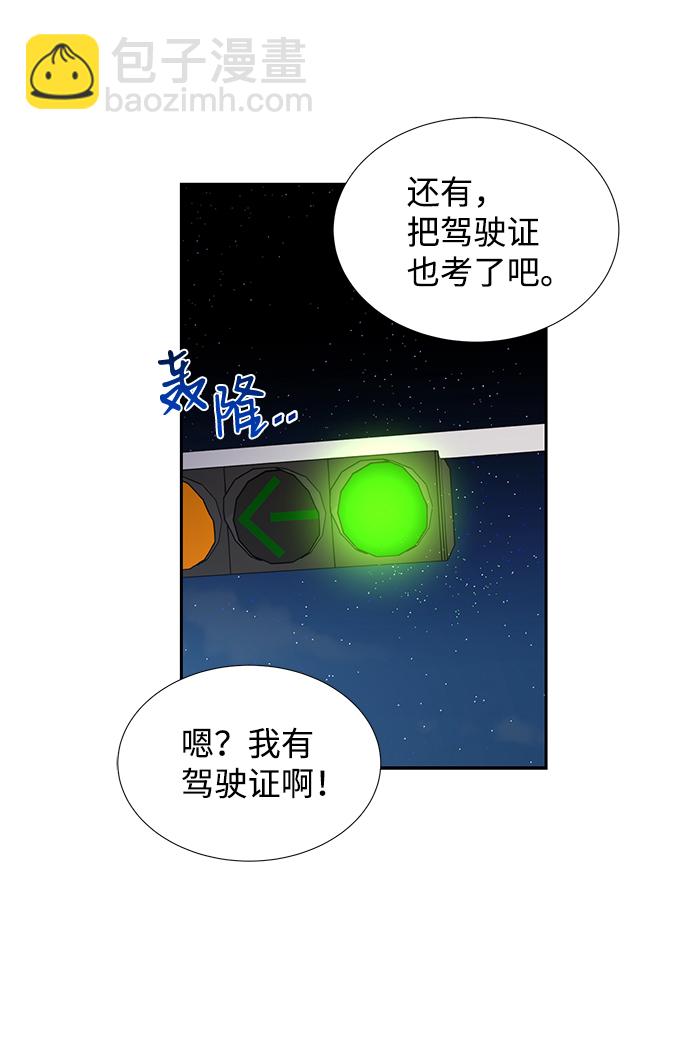 第42话21