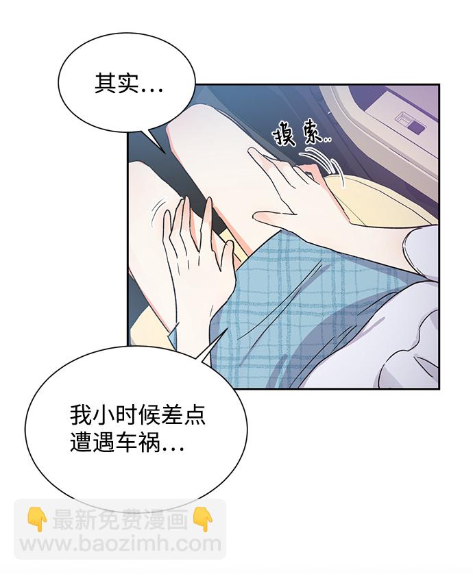 第42话23