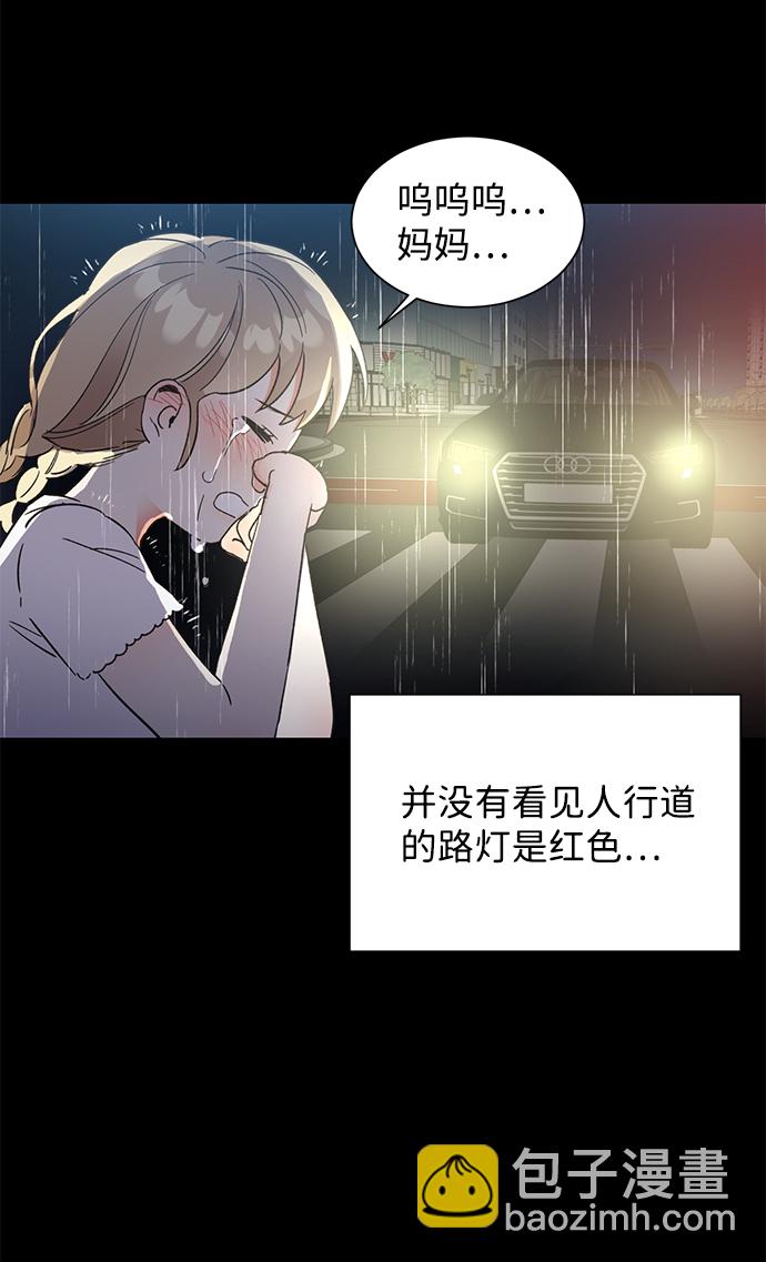 第42话26