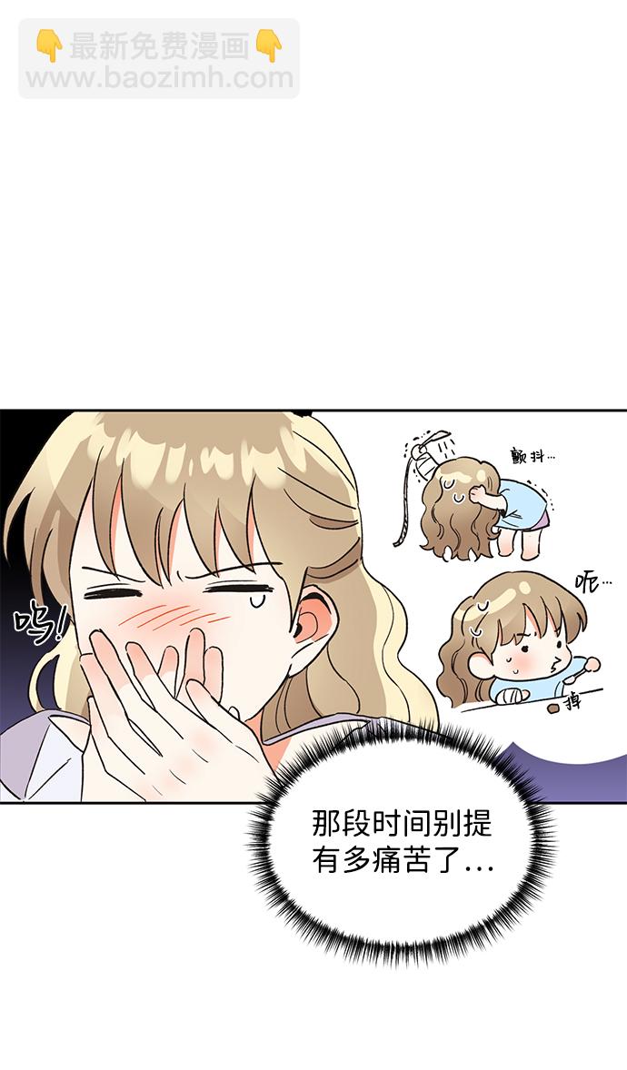 第42话3