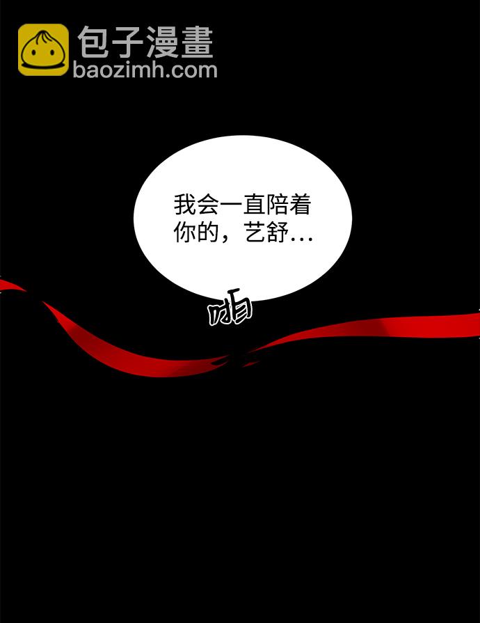 第42话35