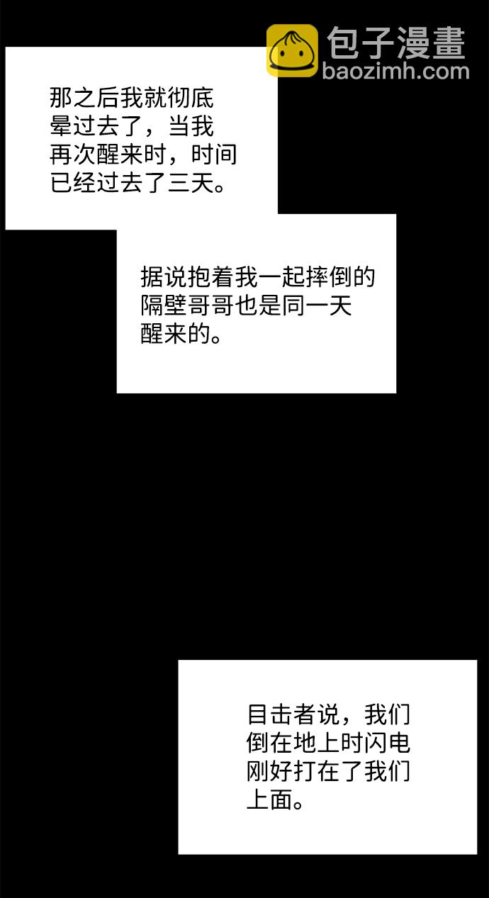 第42话36