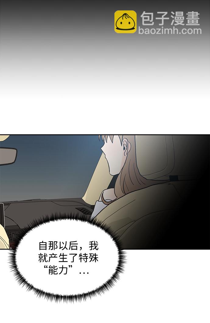 第42话38
