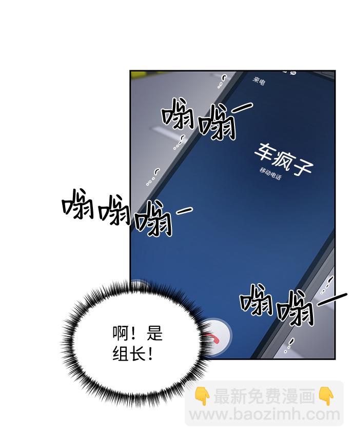 第42话4