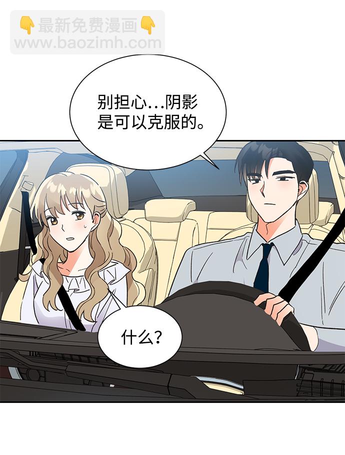 第42话41