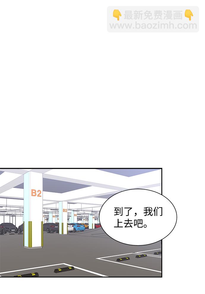 第42话45