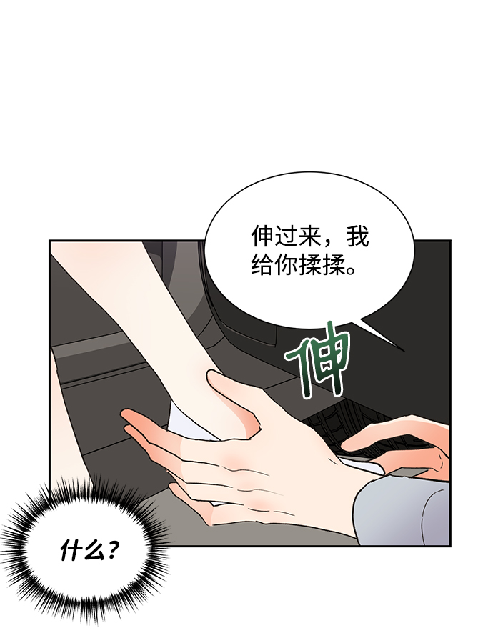 第42话53