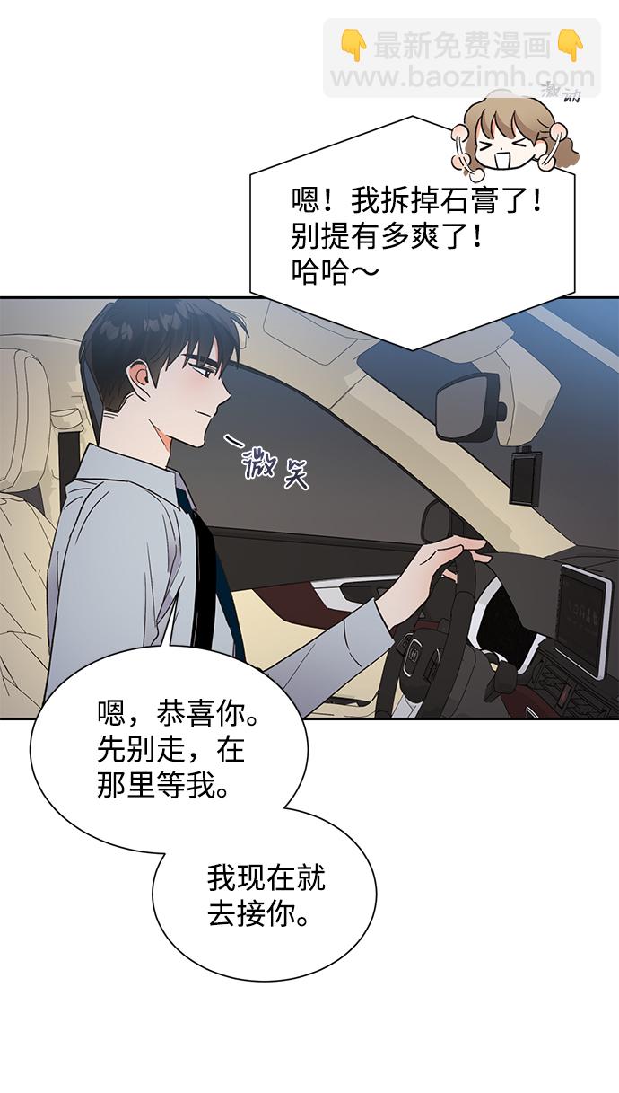 第42话6