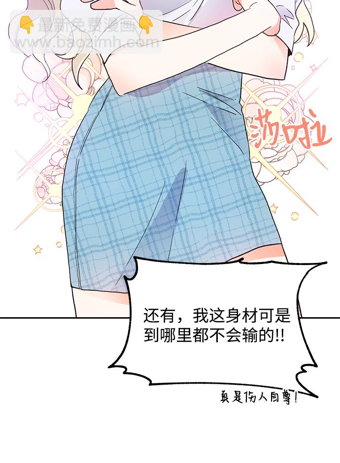 第42话61