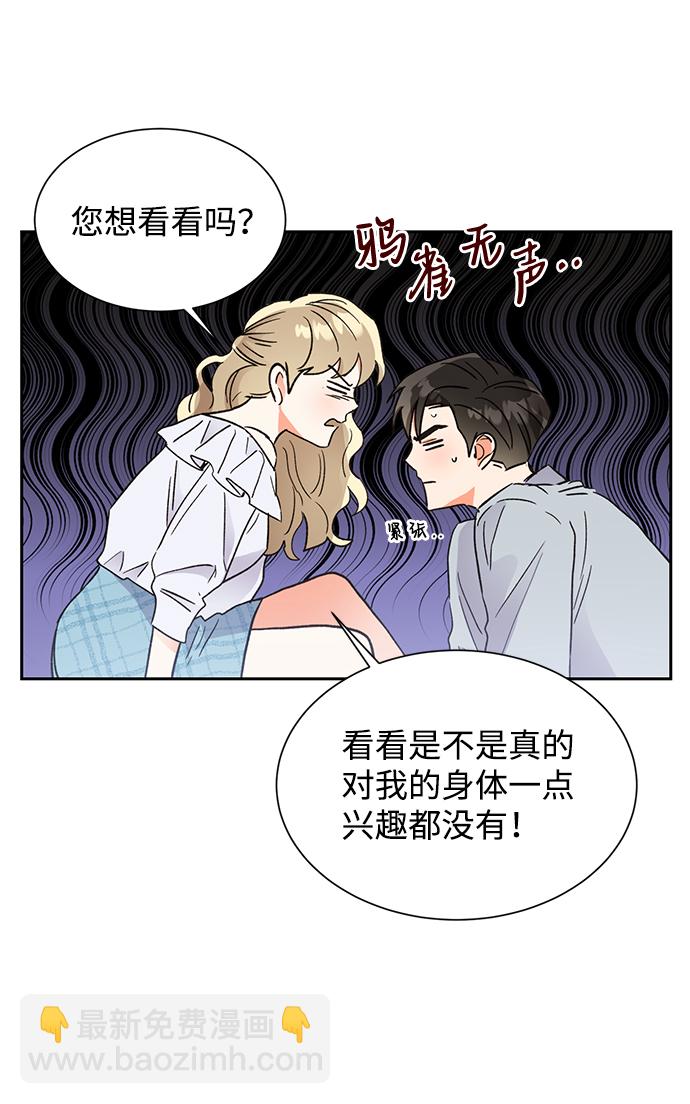 第42话62