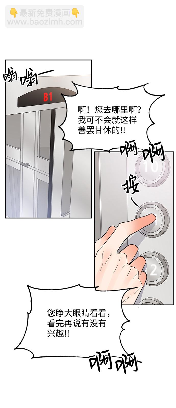 第42话64