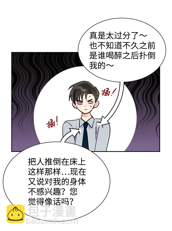 第42话65