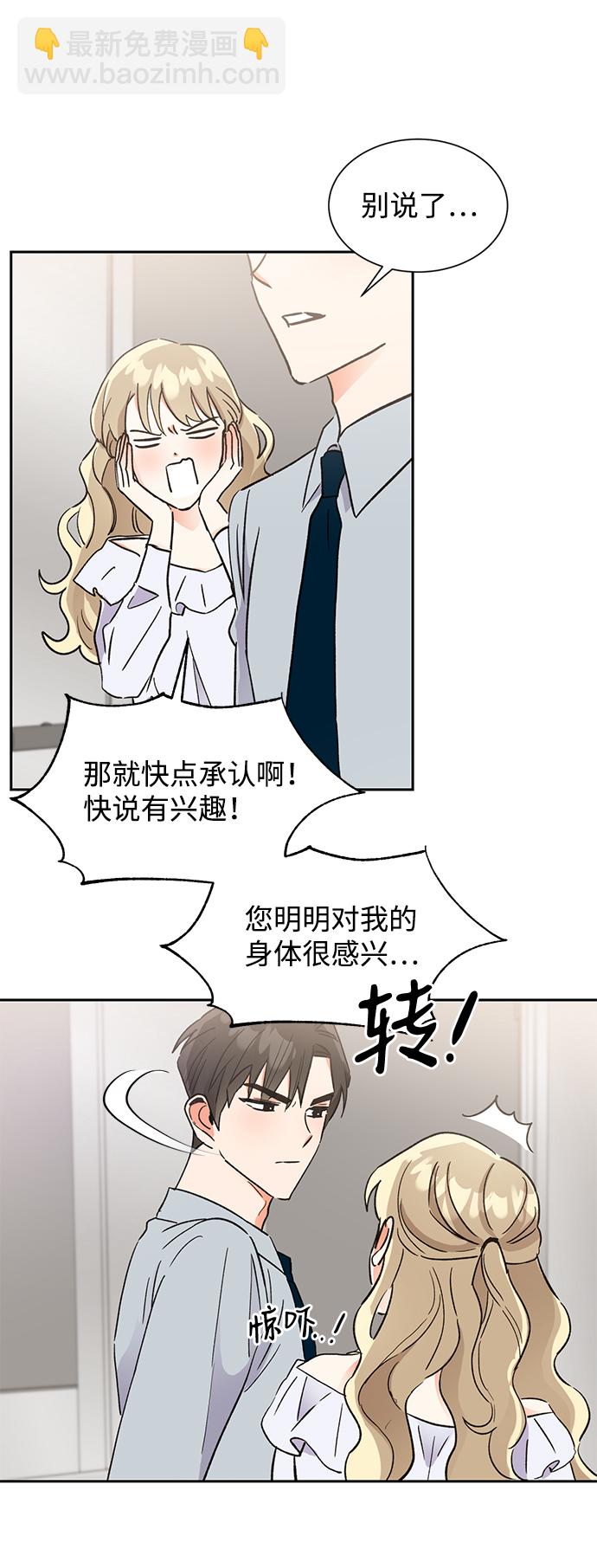 第42话66