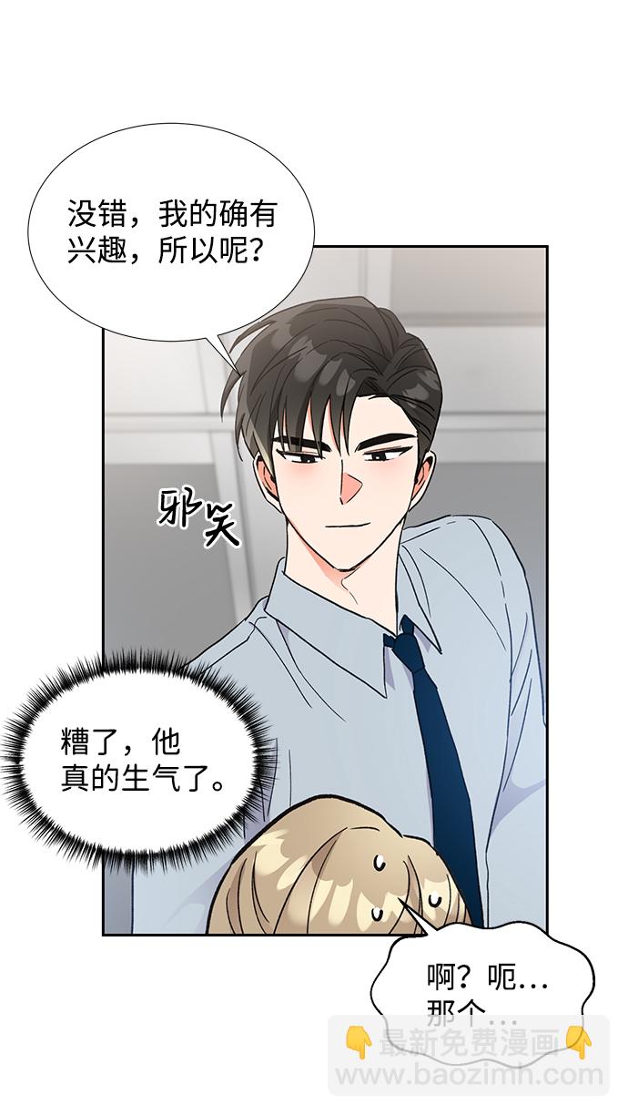 第42话67