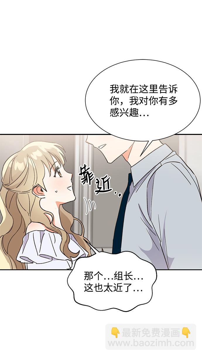 第42话69