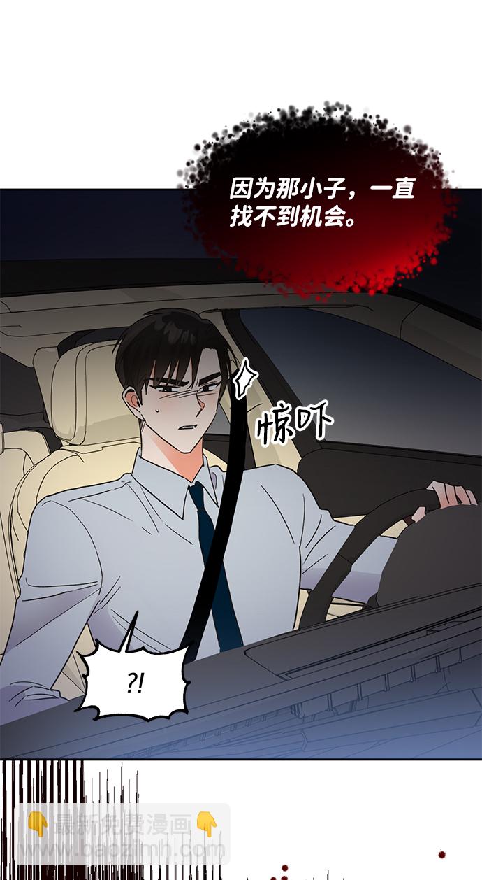 第42话7