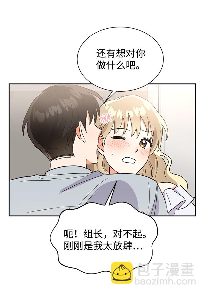 第42话70