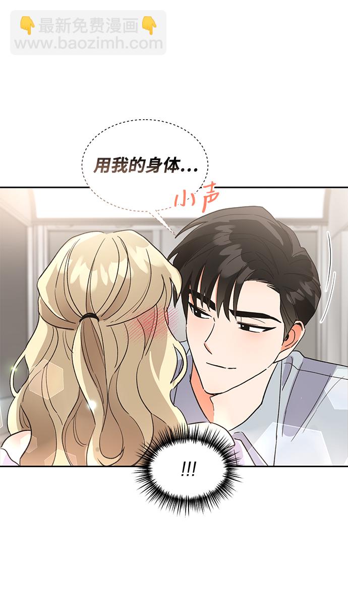 第42话71