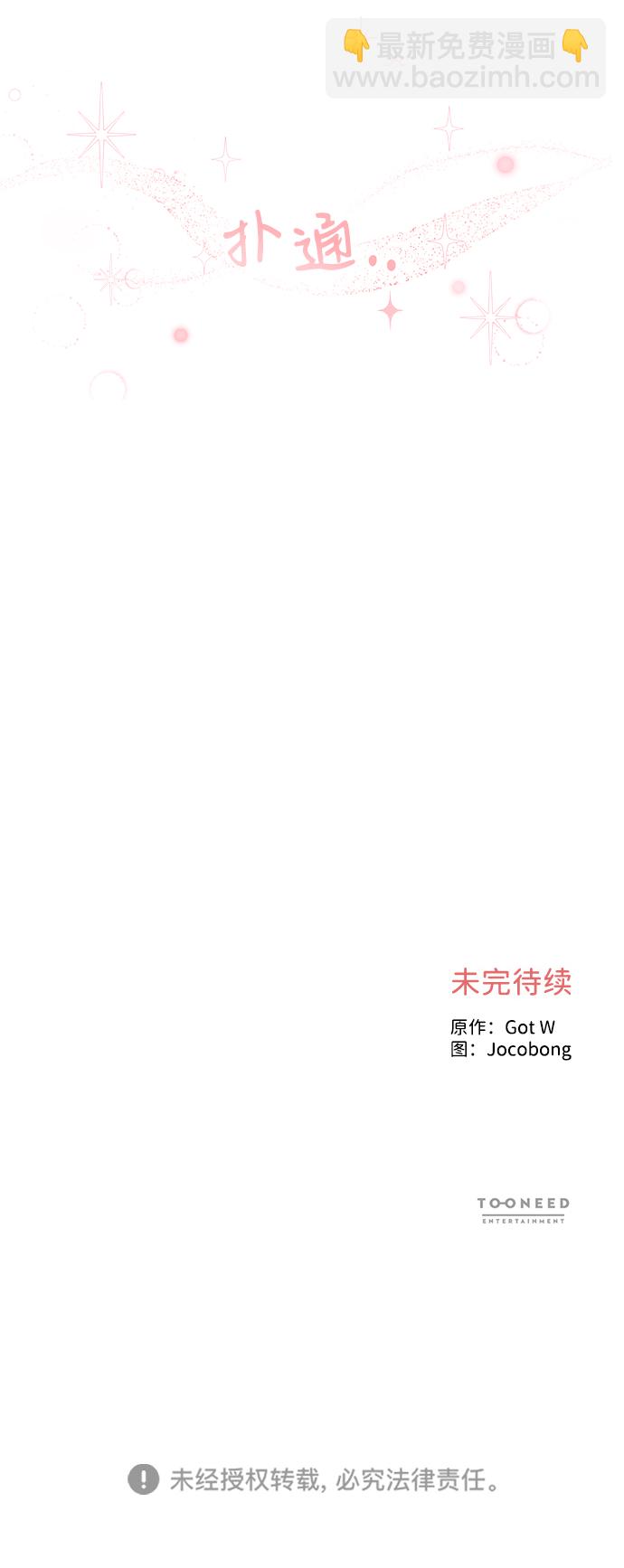 第42话74