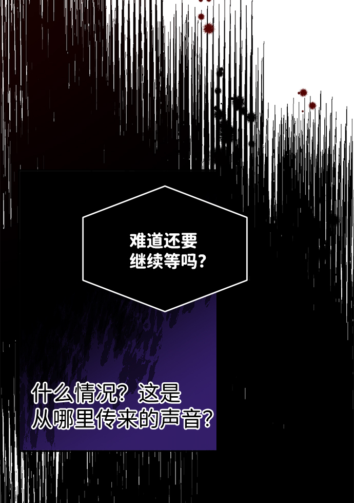 第42话8
