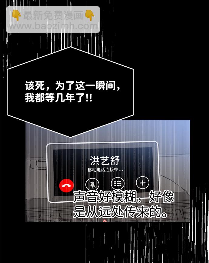 第42话9