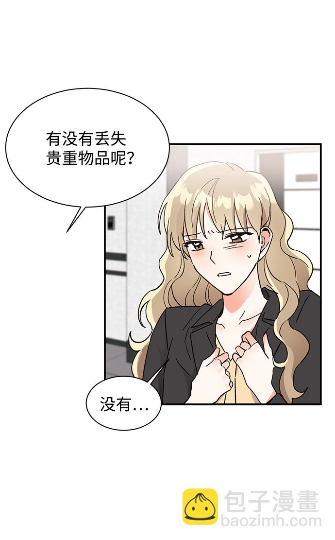 第44话10