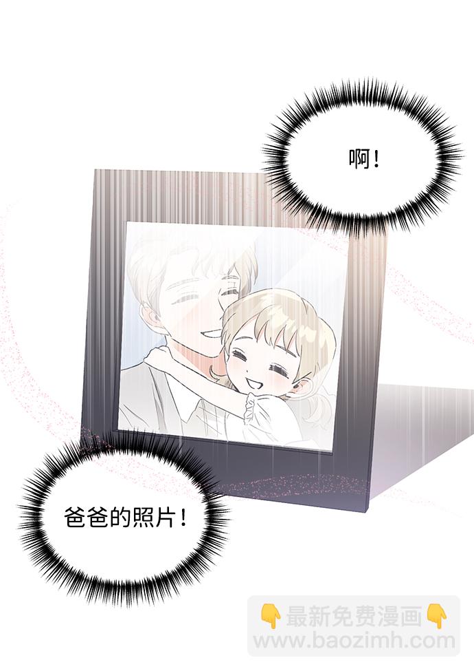 第44话11