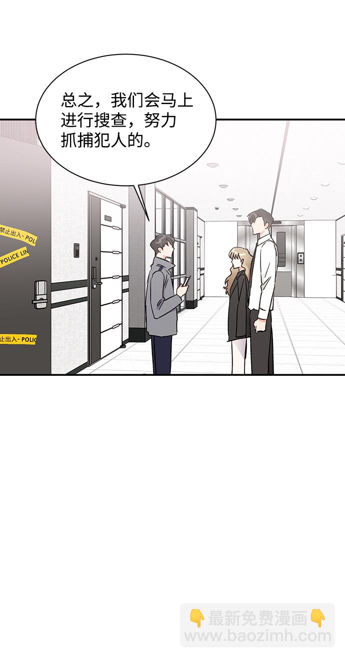 第44话14