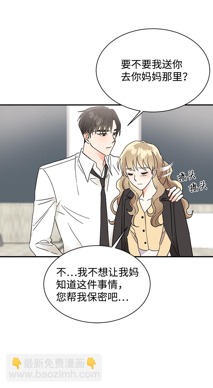第44话16