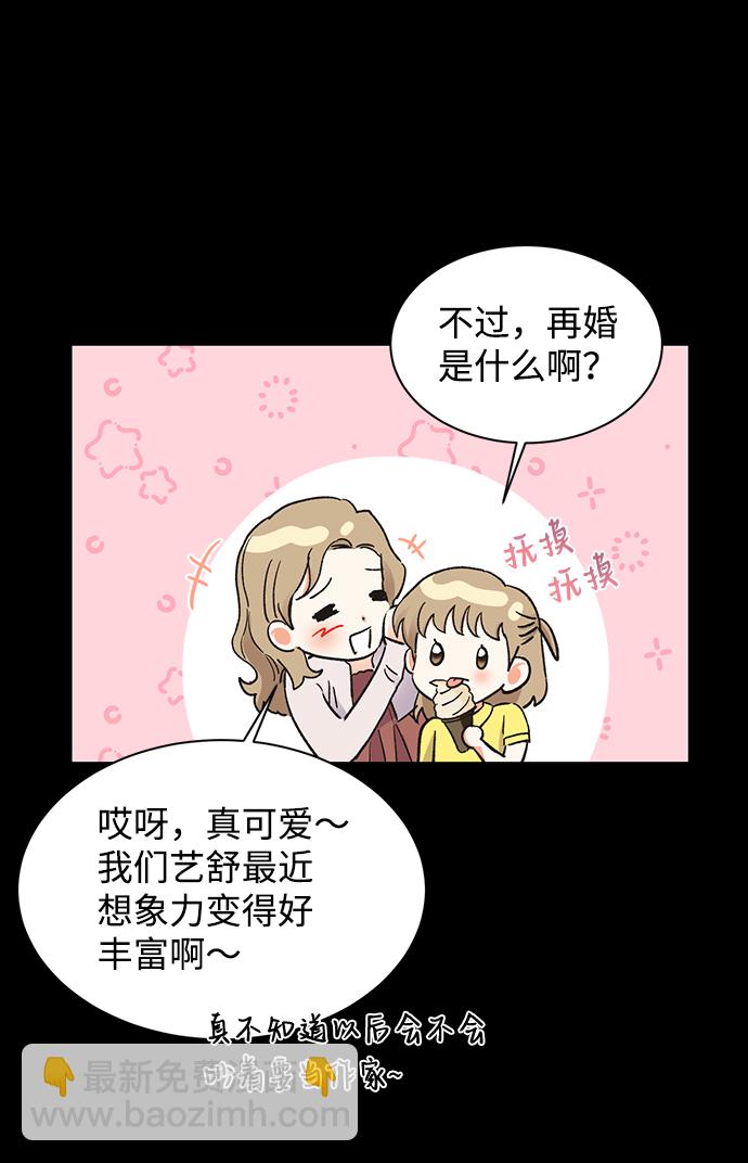 第44话30
