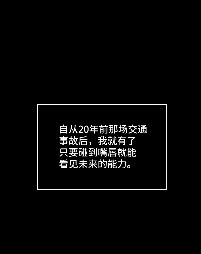 第44话31