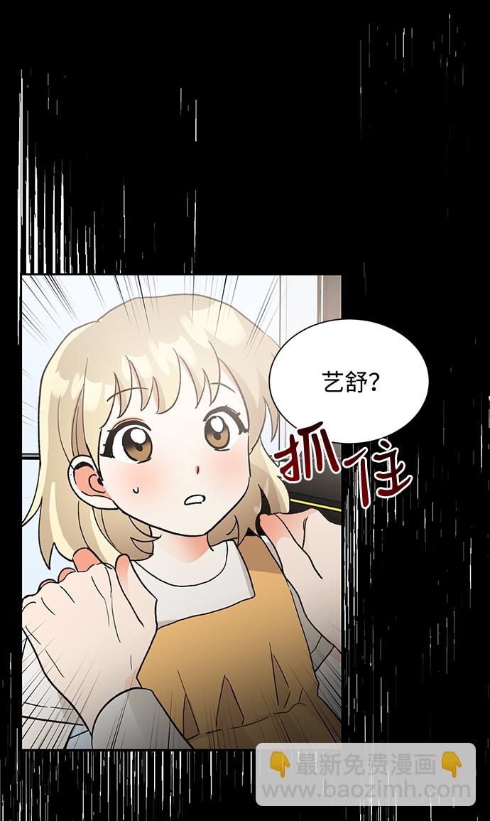 第44话38