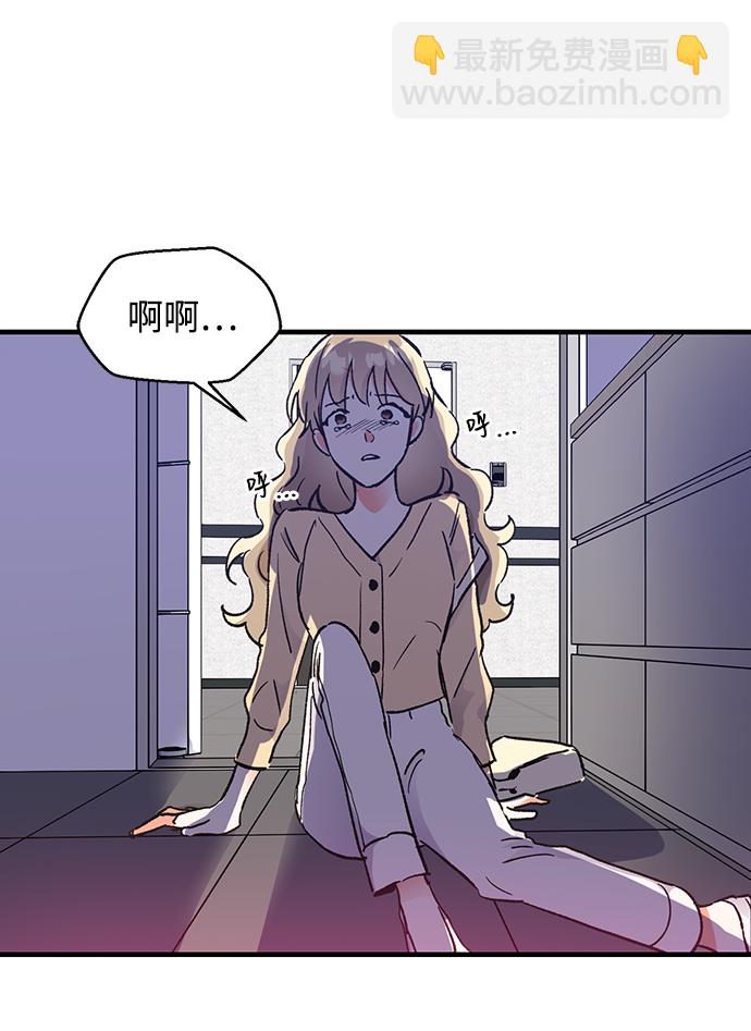第44话4